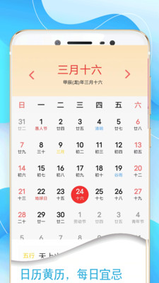 美空调遥控器