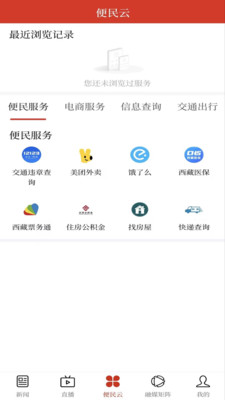 极地色尼