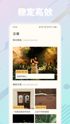 笔芯阅读