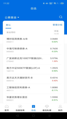 展恒基金