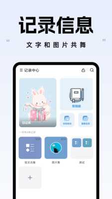 自律自强-时间管理的清单记事本