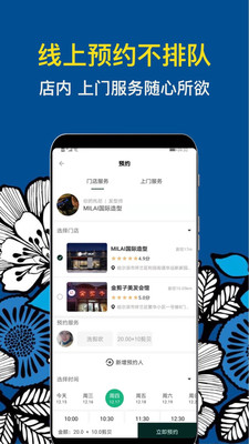 九剪