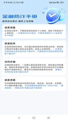 众易花