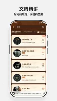 西游兔