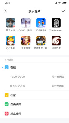 风筝守护