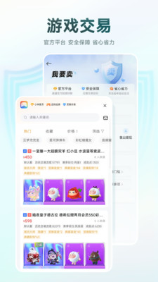 游戏中心