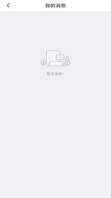 分期易-信用分期借钱