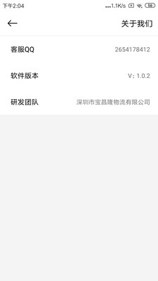 手机定位云
