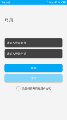 手机定位云
