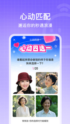 闲趣岛-中老年兴趣交友