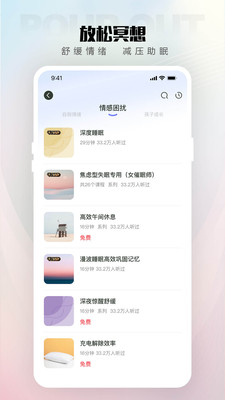 倾伴心理-专业情感心理咨询平台