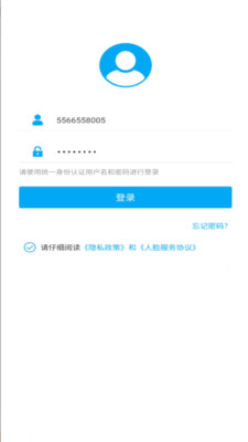 西师易通