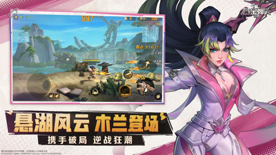 合金弹头：觉醒-3周年庆