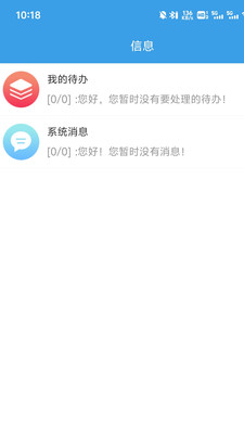 OCCI数字城投