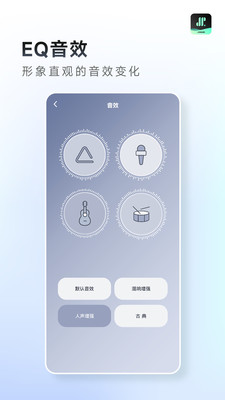 JR Audio-JOYROOM机乐堂耳机
