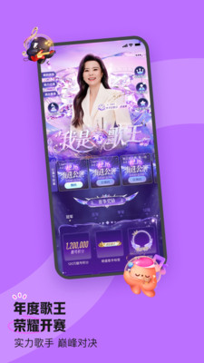 鱼耳-被声音宠到心动