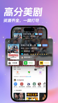 天天美剧-经典美剧排行榜爱美剧