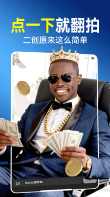 Vidu AI-你的AI视频生成器