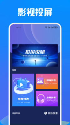 小黄人