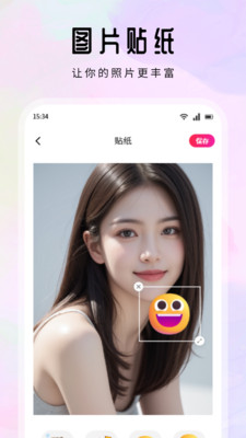 秘语空间图库