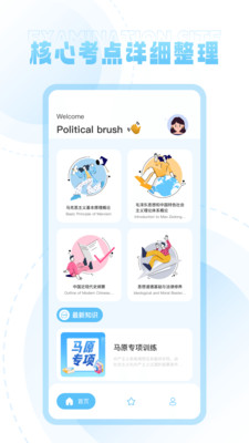 国图公开课