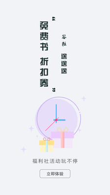 当当书城网上书店_3g书城收入