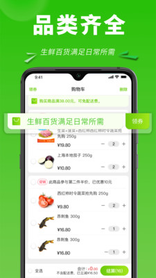清美云超