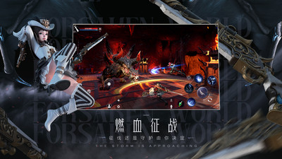 新神魔大陆-百万福利等你拿