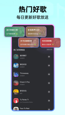 音乐播放器大全