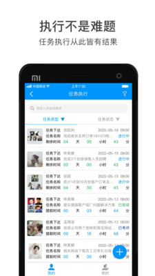 激励宝积分制