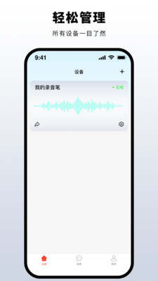 普鑫智能