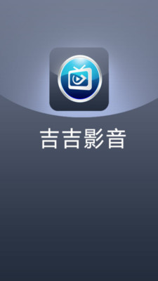 手机暴风影音官网_暴风影音官网首页手机_暴风影音5 官网