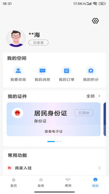 i遵义