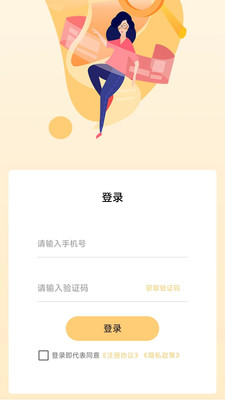 恒享花-贷款借钱软件