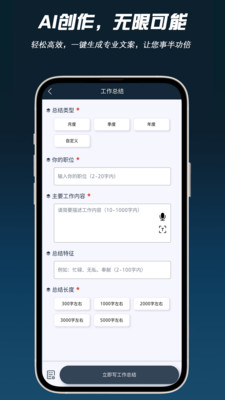 AI问帮-AI创作，AI绘画，AI搜索