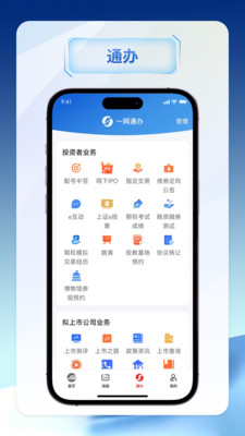 上交所