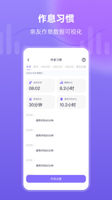 在这儿-手机追踪实时定位服务