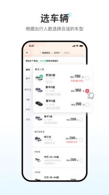 皇包车旅行-十年全球包车品牌