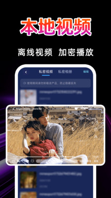 YY播放器