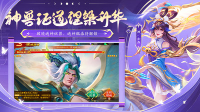 三国杀名将传