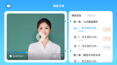 双语时代
