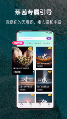 慈海冥想-冥想一下，自在美好