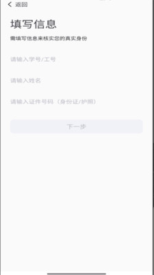 慧通江职