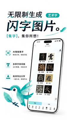西羽识篆-古字里