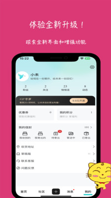 未来信封-六周年庆典