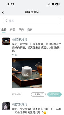昌南文化