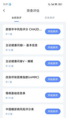 盈康健康