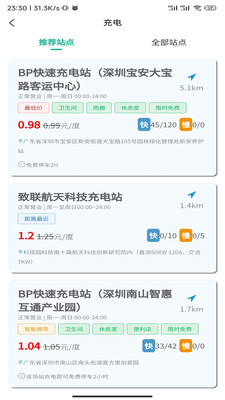 太空车云