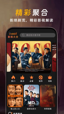 电影之家-免费电影