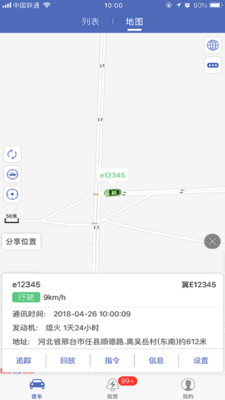 汽车在线